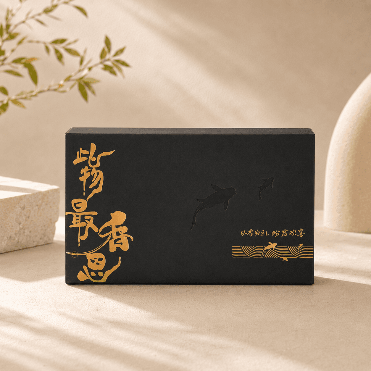 Coffret Noir — photo 1